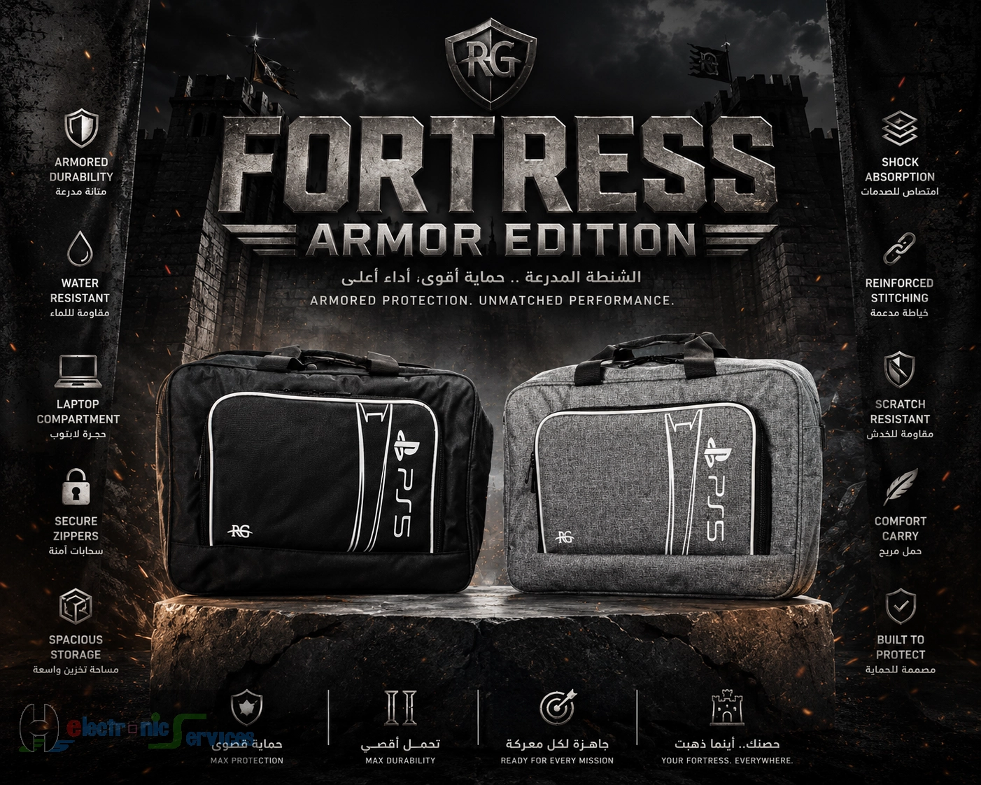 PS5 Fortress Armor Edition bag