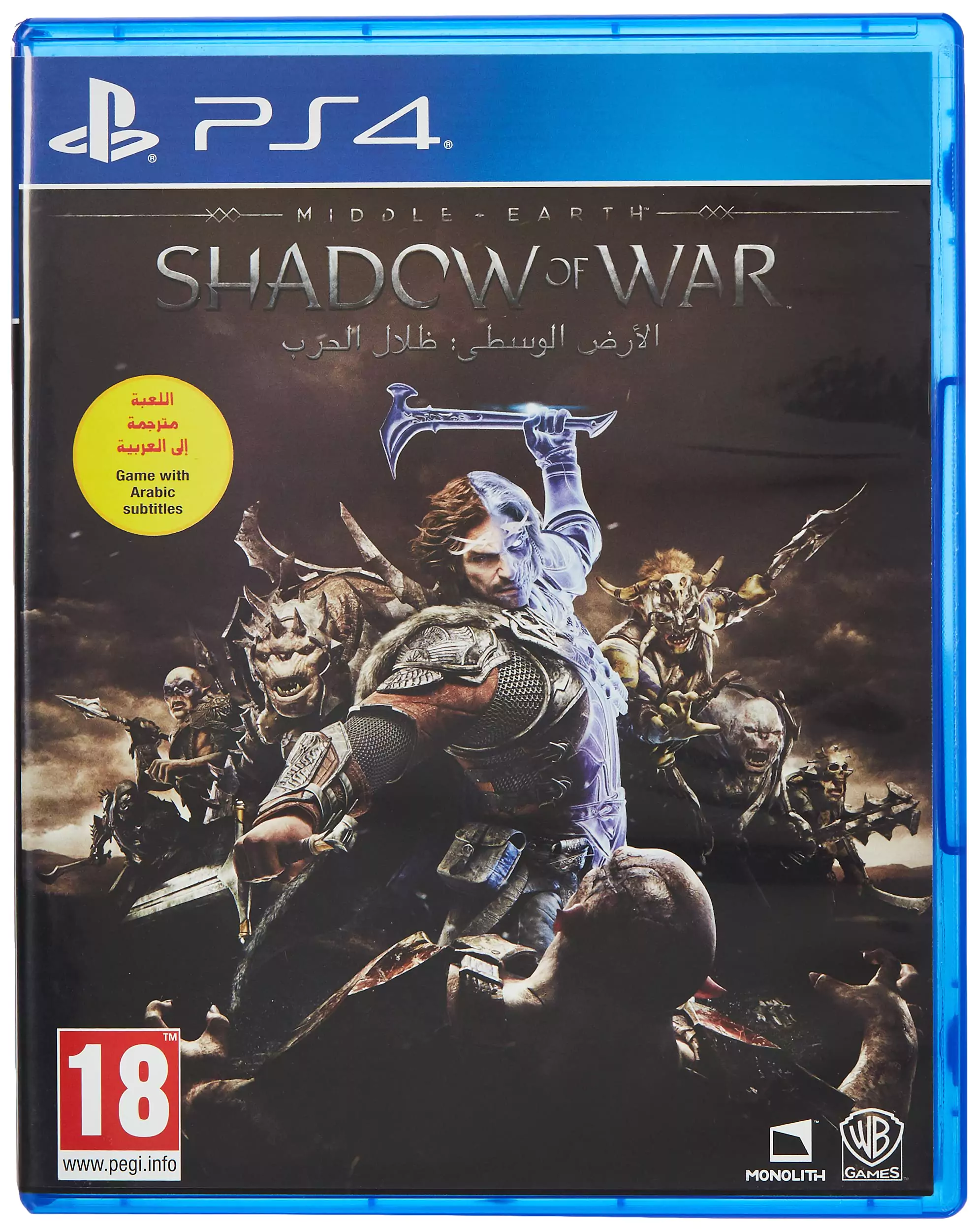 Shadow Of War Arabic 
