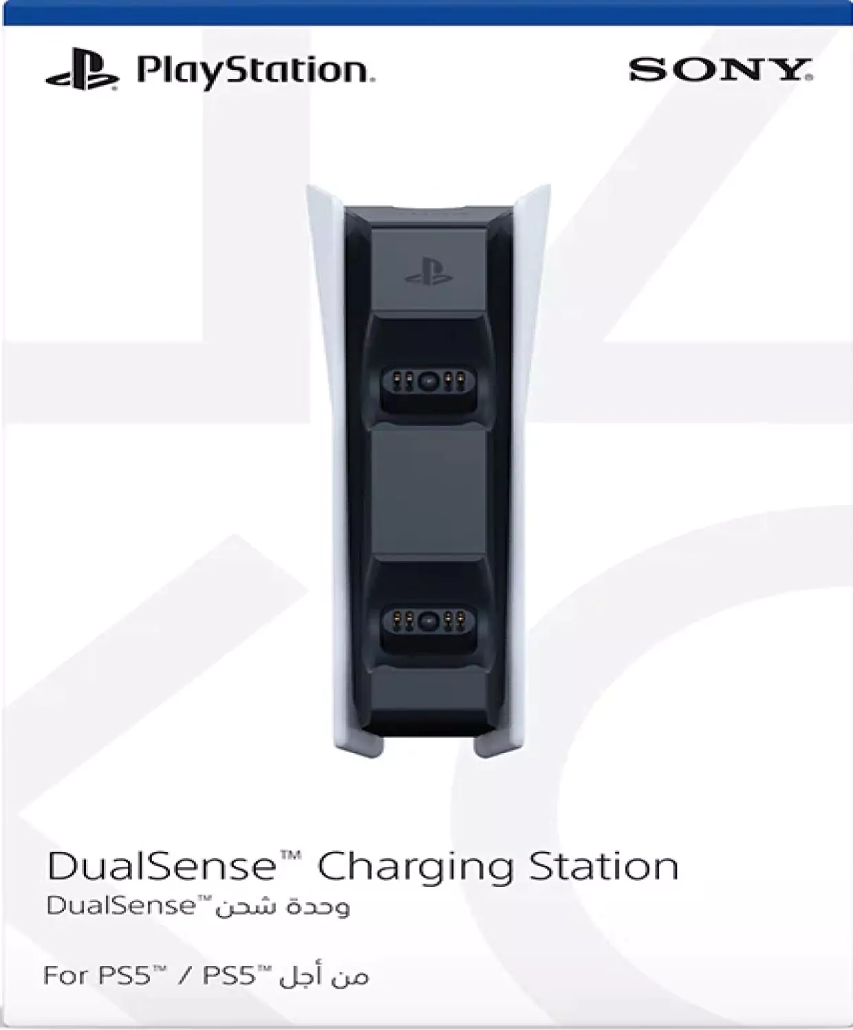 Dualsense Charging Station