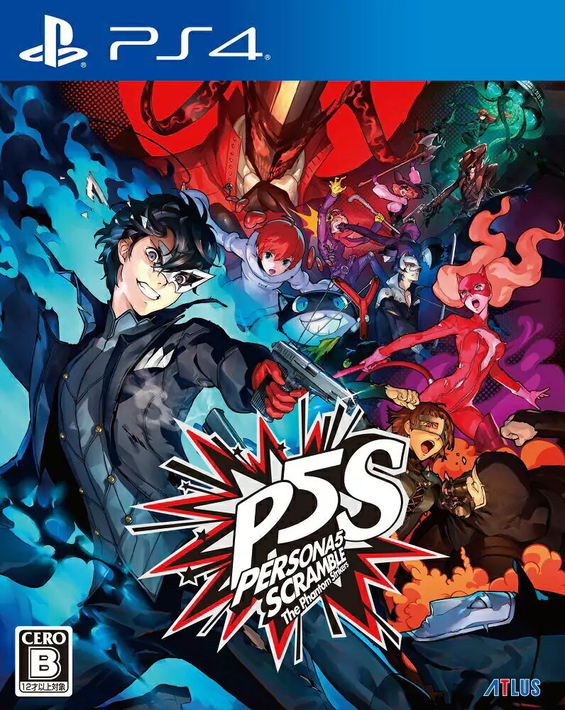 Persona 5 Scramble: The Phantom Strikers
